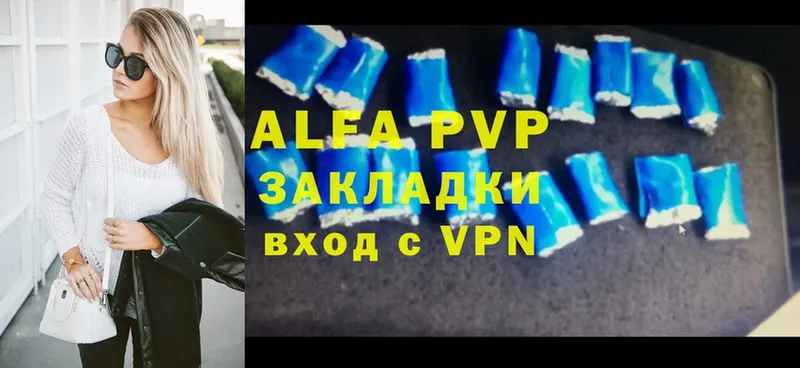 гидра как войти  Котово  Alpha PVP крисы CK 