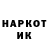 Наркотические марки 1,8мг Maksat K