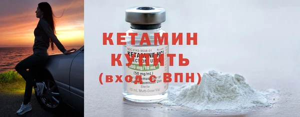 мяу мяу кристалл Верея